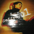 01(孔令奇2002年發行的專輯)