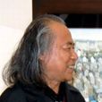 龐均(當代油畫家) 龐均(當代油畫家)