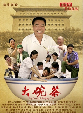張雙利 張雙利