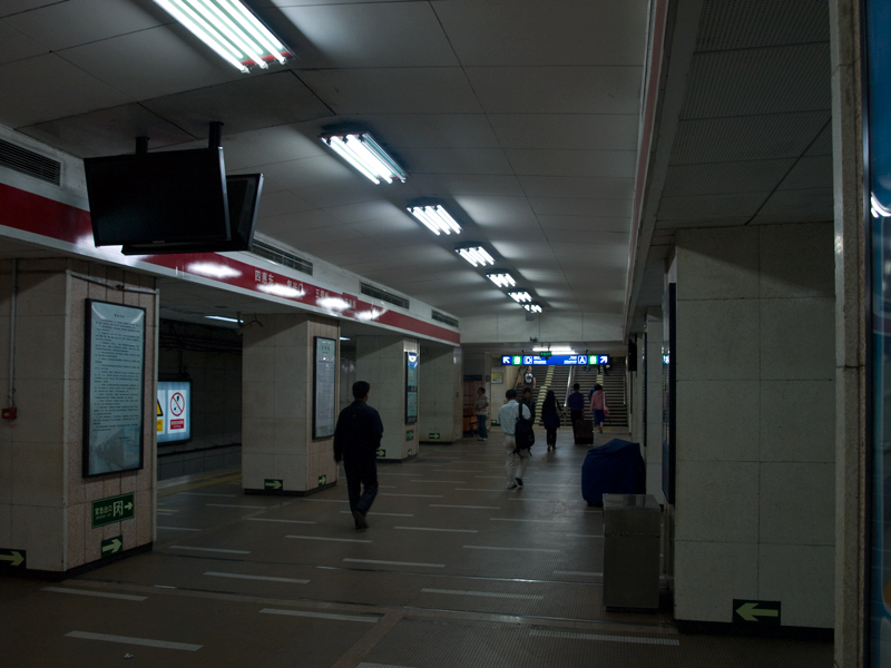 玉泉路站(北京捷運玉泉路站)