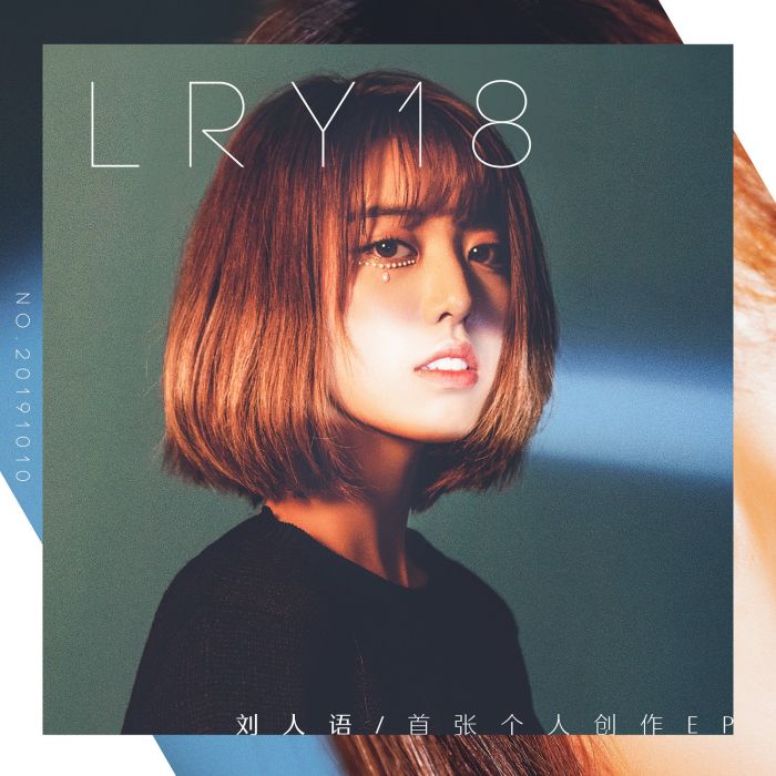 LRY18 LRY18