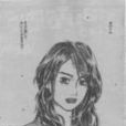 香綕 香綕