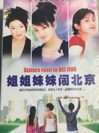 張兆北 張兆北
