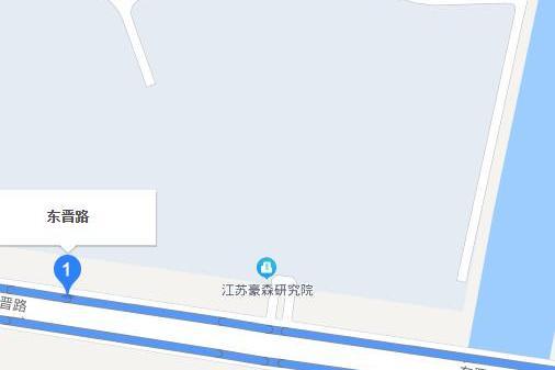 東晉路(連雲港經濟技術開發區東晉路) 東晉路(連雲港經濟技術開發區東晉路)
