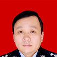 張學良(陳莊派出所所長) 張學良(陳莊派出所所長)