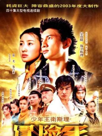 馬雅舒 馬雅舒