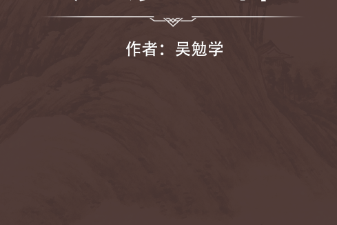 痘疹四種 痘疹四種