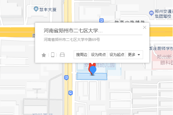 大學中路69號 大學中路69號