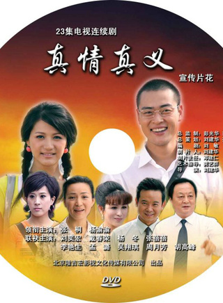 張桐(中國內地男演員) 張桐(中國內地男演員)