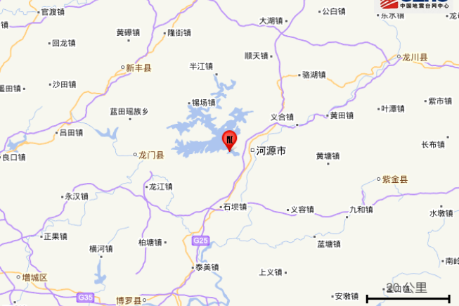 11·25河源地震 11·25河源地震