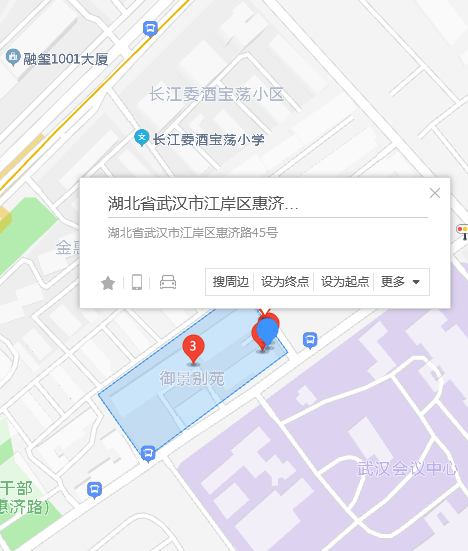 惠濟路45號 惠濟路45號