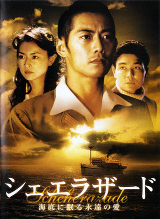 仲村亨 仲村亨
