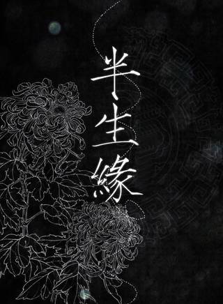 董玥