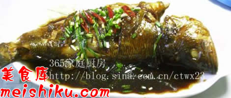 豉油王蒸鱸魚