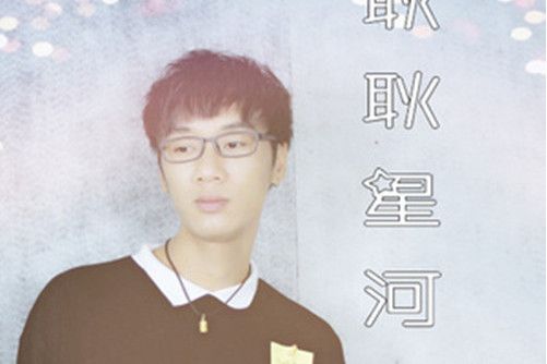 亭外月光 亭外月光