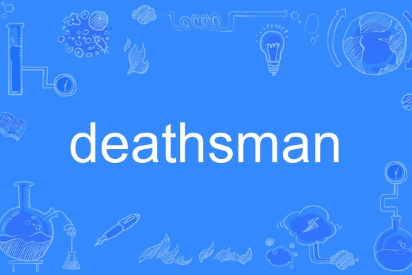 deathsman deathsman