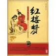 烏莊頭 烏莊頭