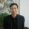 劉明輝(大連出版社社長兼總編輯) 劉明輝(大連出版社社長兼總編輯)