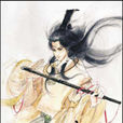 狂帝 狂帝