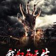 我為蒼天生 我為蒼天生