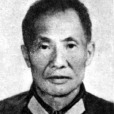 羅有榮 羅有榮