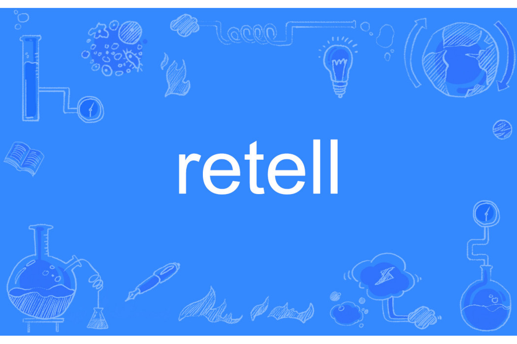 retell retell