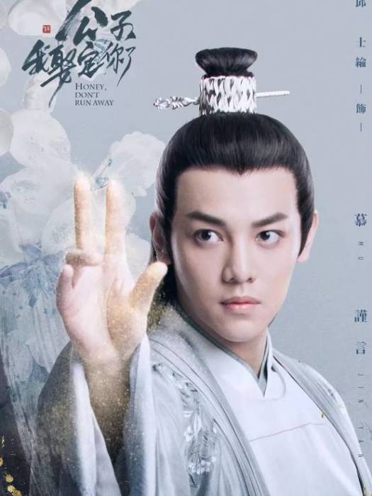 寧雲深 寧雲深