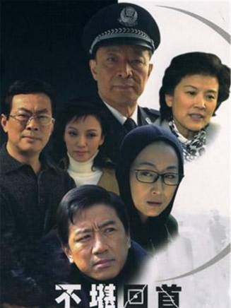 丁勇岱 丁勇岱