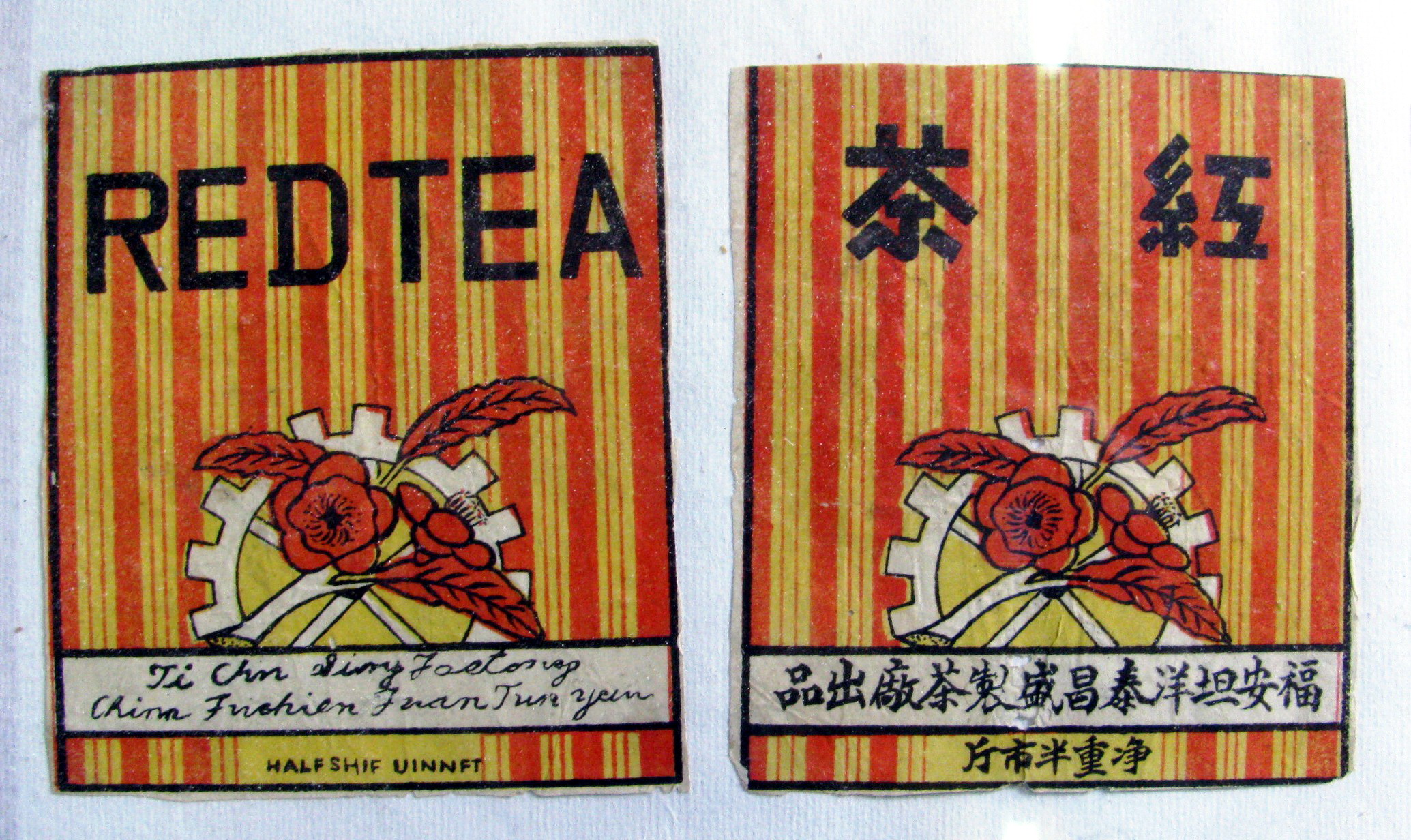 外銷坦洋工夫紅茶包裝盒的廣告