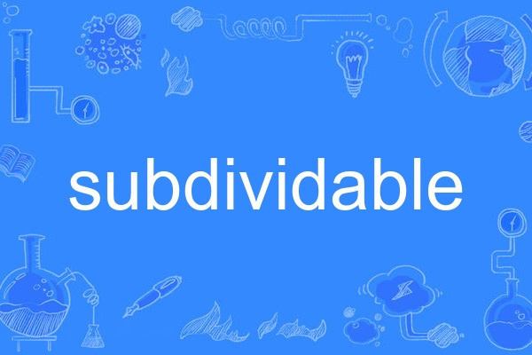 subdividable subdividable