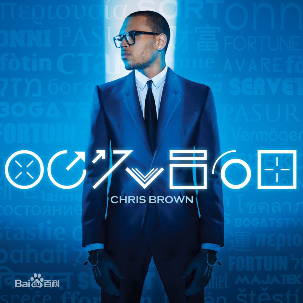 Fortune(美國歌手Chris Brown專輯)