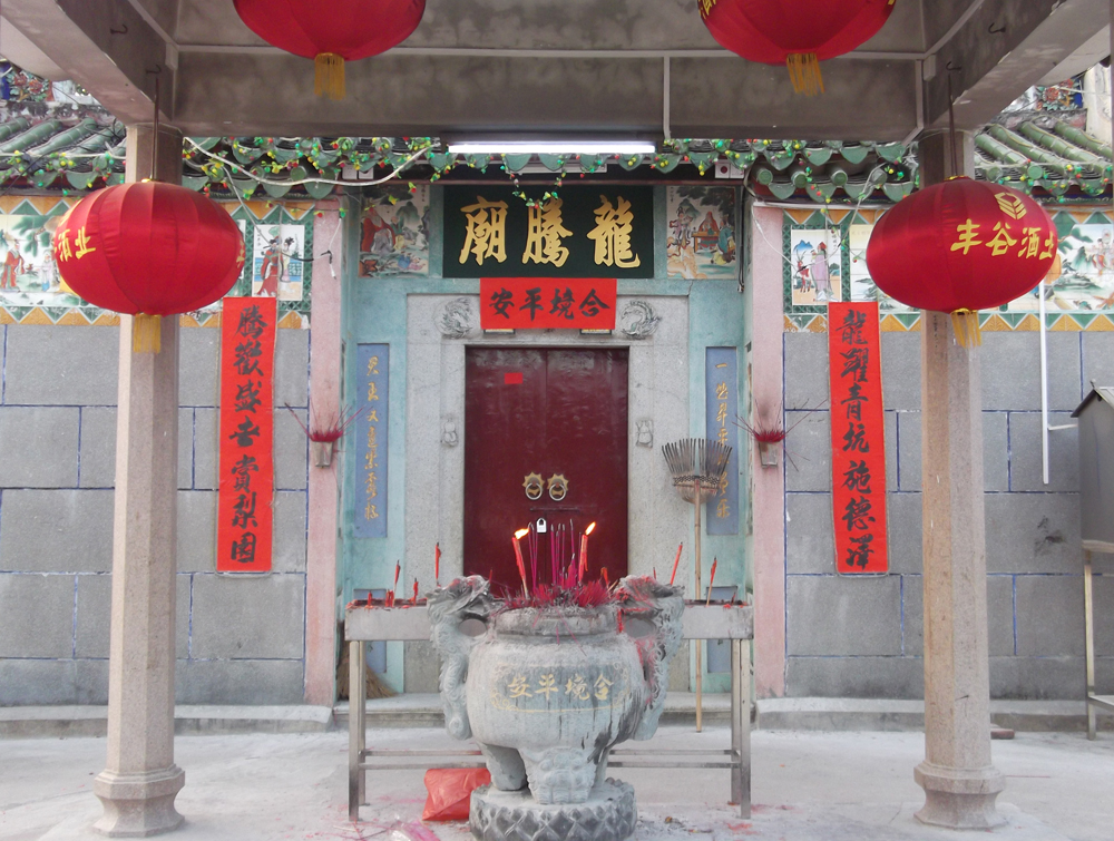 龍騰廟