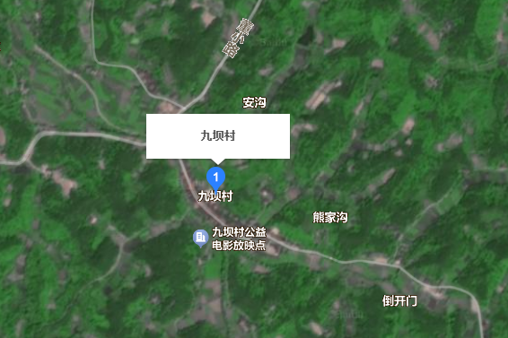 九壩村(陝西省漢中市城固縣天明鎮下轄行政村) 九壩村(陝西省漢中市城固縣天明鎮下轄行政村)