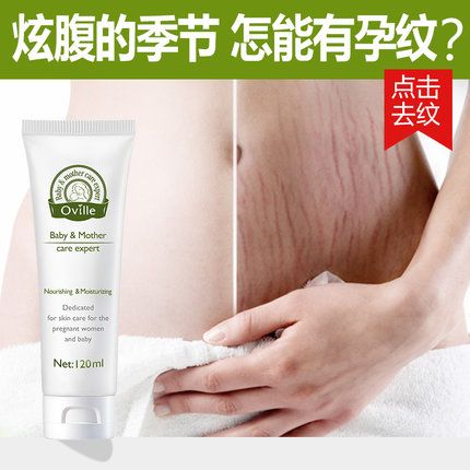 澳膚美 澳膚美