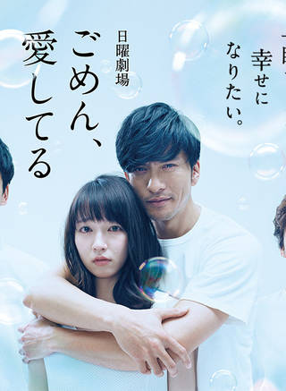 長瀨智也(少主（日本歌手、演員長瀨智也的稱呼）)