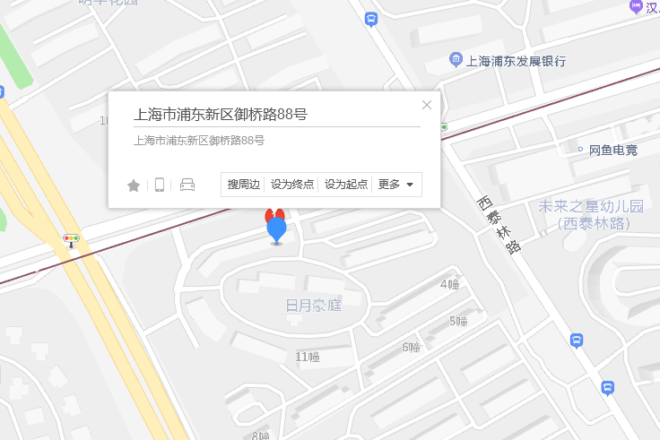 御橋路88號 御橋路88號