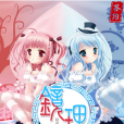 鏡理 鏡理