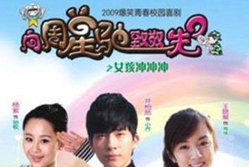 快樂多一些 快樂多一些
