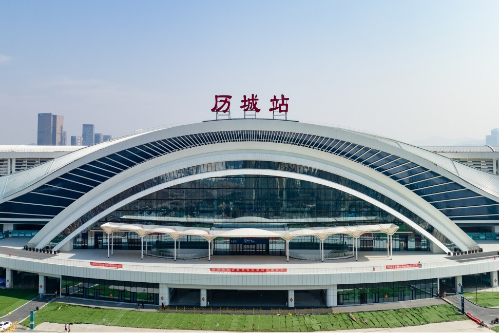 歷城站(中國山東省濟南市境內鐵路車站) 歷城站(中國山東省濟南市境內鐵路車站)