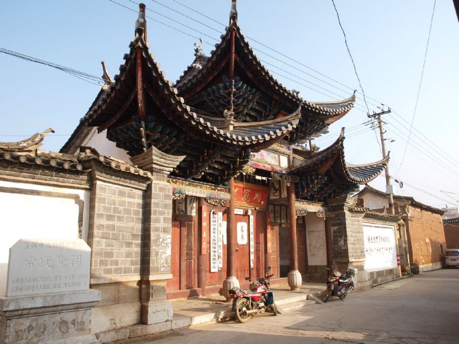 常氏先祠 常氏先祠