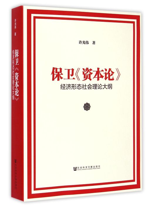 認識發生學 認識發生學
