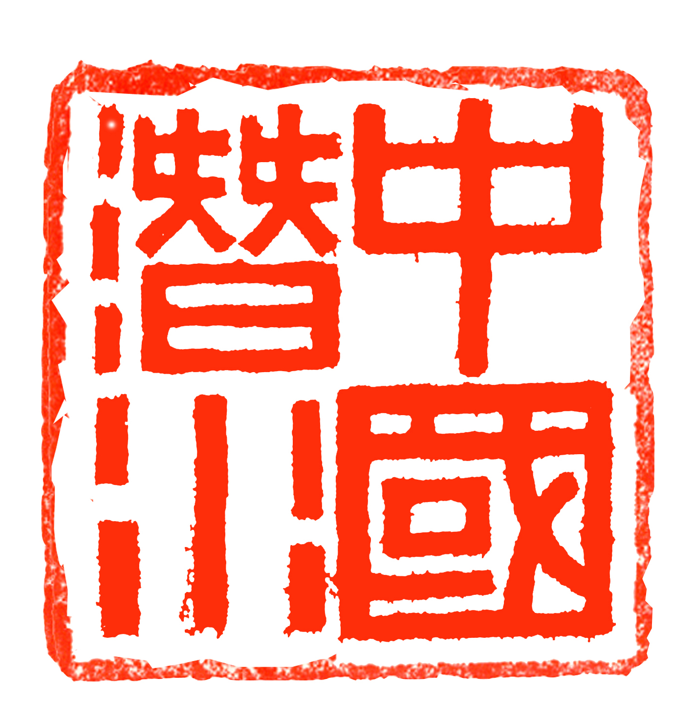三亞潛水培訓中心（中國潛水）logo