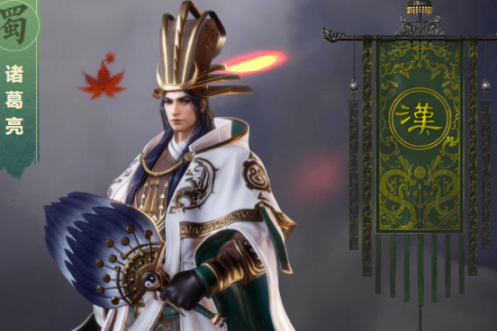 諸葛亮(遊戲《鴻圖之下》中的武將)