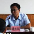 楊旭東(四川宜賓市中級人民法院副院長) 楊旭東(四川宜賓市中級人民法院副院長)