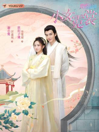 胡彩虹(中國內地女演員) 胡彩虹(中國內地女演員)