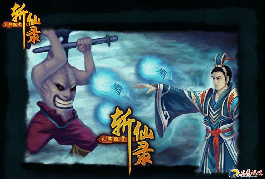 眾神統領 眾神統領