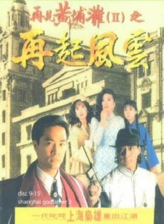 徐少強(中國香港男演員、武打明星) 徐少強(中國香港男演員、武打明星)