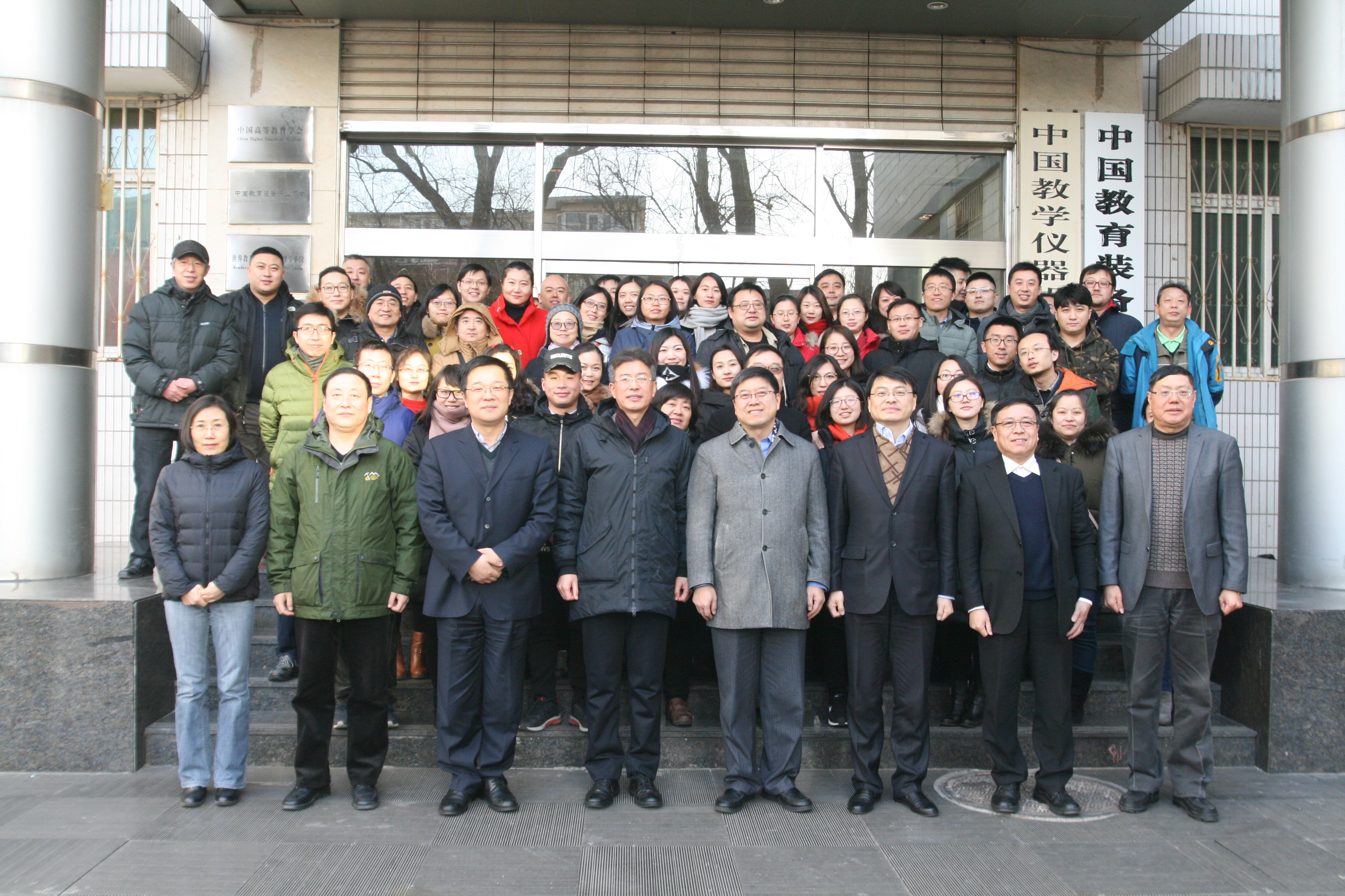 中國教學儀器設備總公司