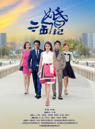 馬赫遙 馬赫遙