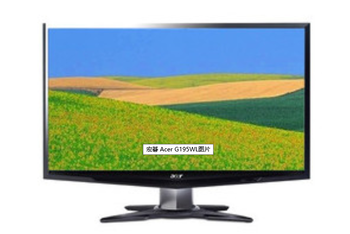 宏碁G195WLbd 宏碁G195WLbd